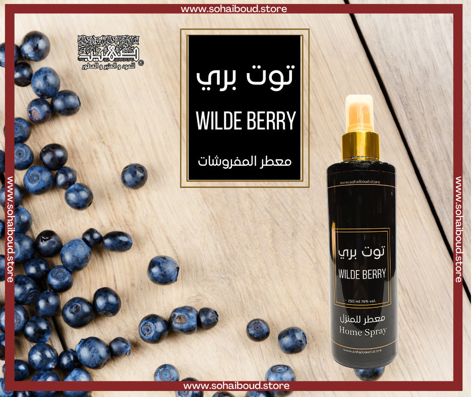 معطر مفروشات توت بري 500 ملل