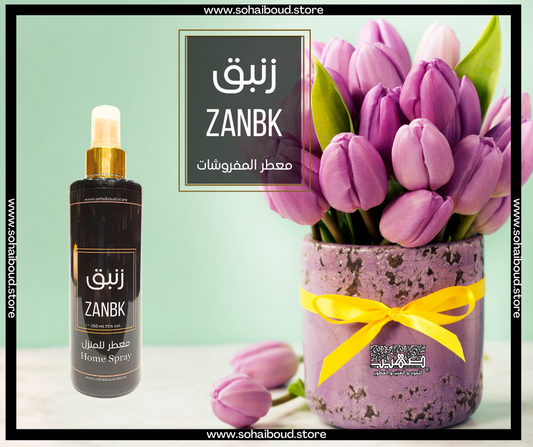 معطر مفروشات زنبق 500 ملل